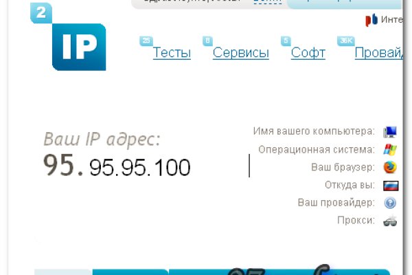 Kraken сайт вход