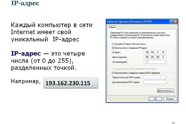 Как зайти на кракен дарк