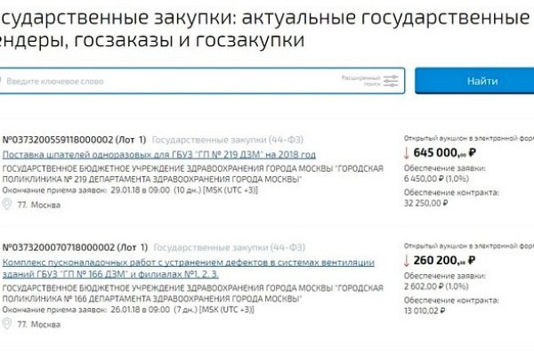 Кракен ссылка тор браузер