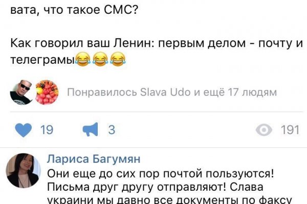 Кракен мониторинг ссылок kraken torion