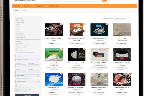 Darknet магазин