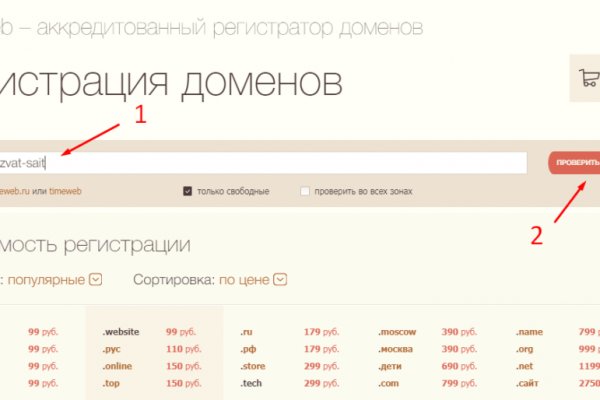 Кракен наркоторговец