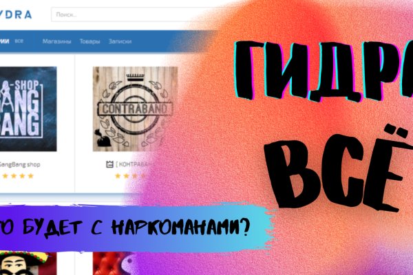 Кракен сайт 18