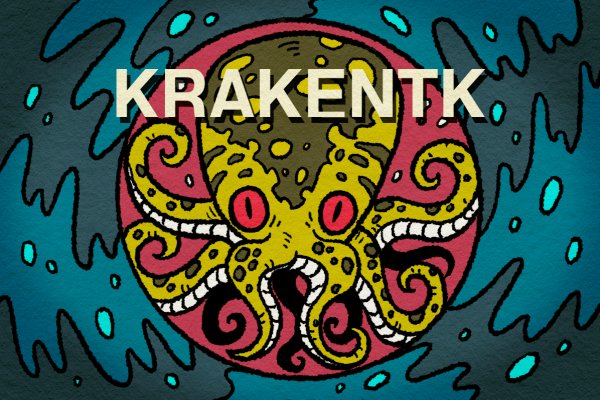 Как восстановить пароль кракен