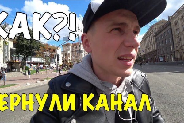Кракен ссылка market pw