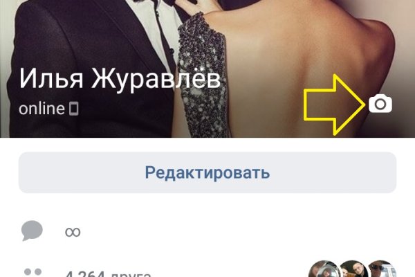 Clear ссылка на кракен