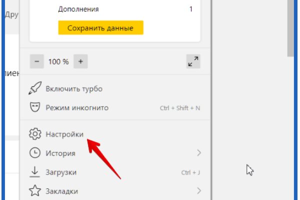 Как зайти в кракен