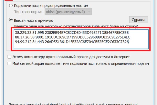 Кракен ссылка 2025