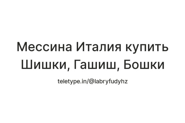 Кракен сайт юнион