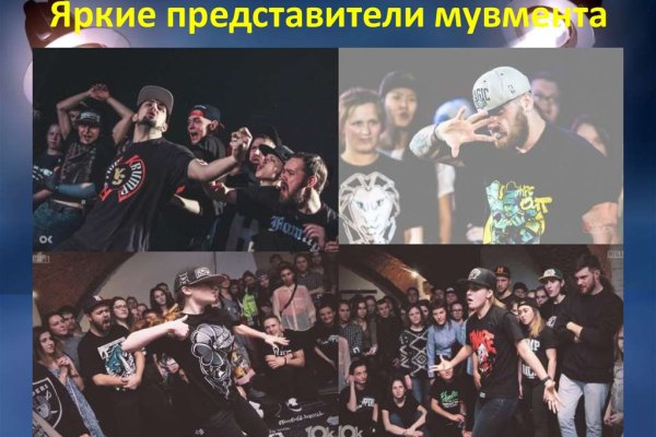 Ссылка кракен через тор