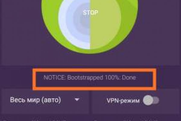 Как зайти на кракен с айфона