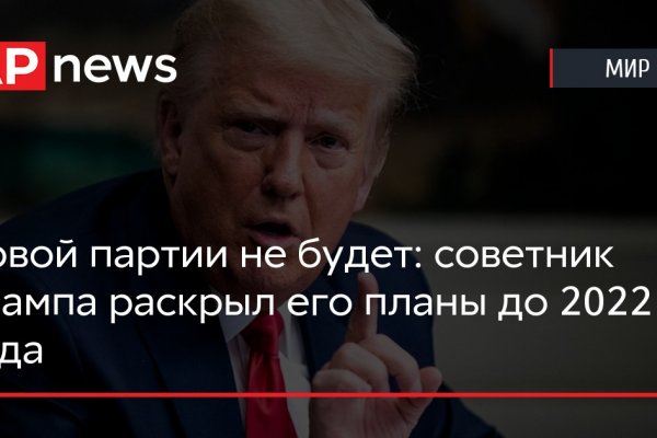 Сайты для даркнета