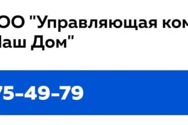 Kra50.cc Вход на сайт главная страница