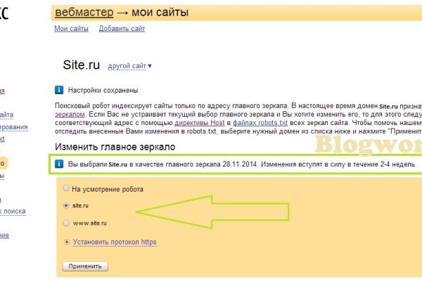 Кракен маркет только через тор скачать