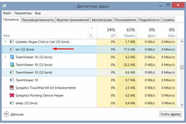Кракен маркетплейс kraken clear com