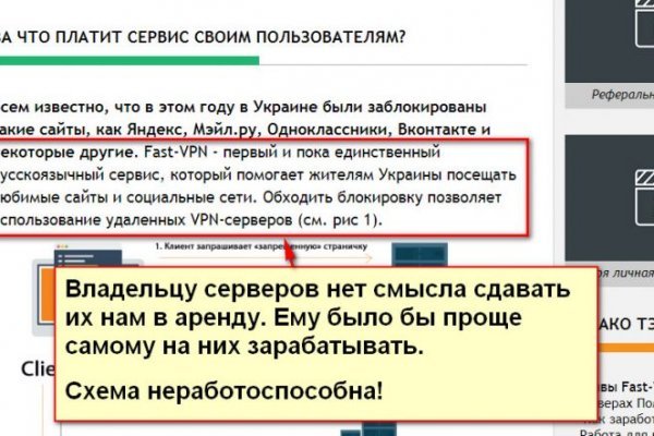 Значок кракена маркетплейса