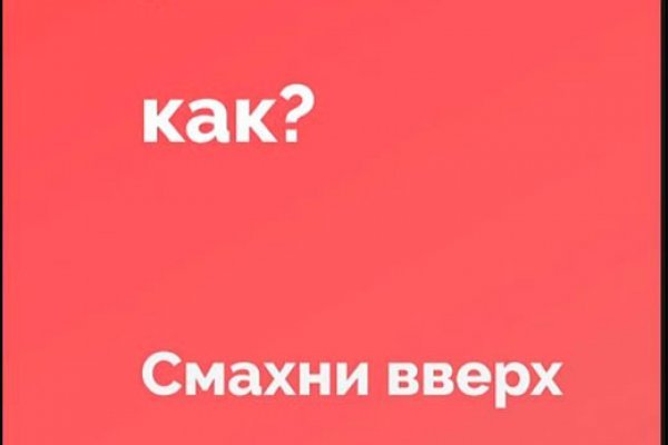 Как войти на кракен
