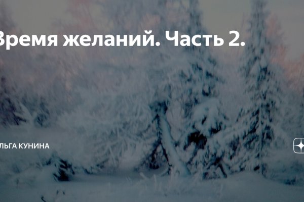 Kraken официальная ссылка tor