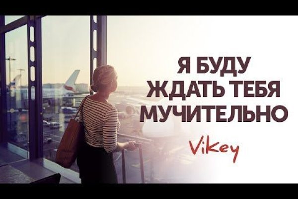 Кракен сайт бошки