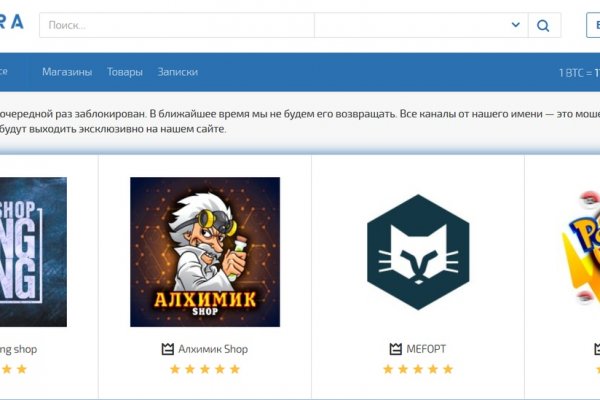 Кракен стор