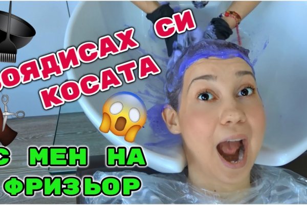 Восстановить аккаунт на кракене