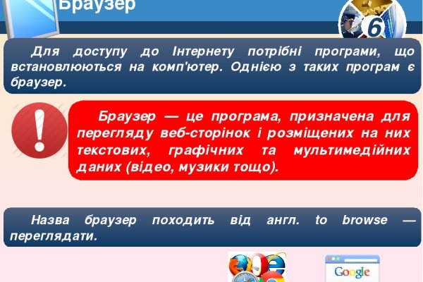 Оригинальные ссылки кракена
