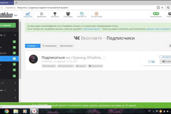 Даркнет ссылка