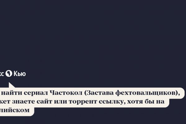 Что с кракеном сегодня сайт