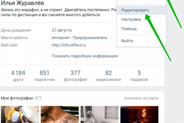 Kraken даркнет рынок ссылка