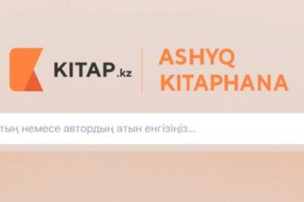 Кракен вход зеркало