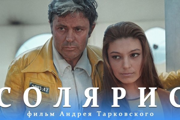 Кракен сайт 2krnk