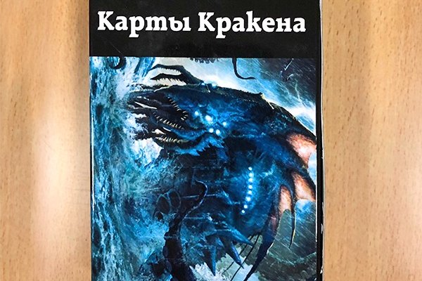 Кракен вход ссылка