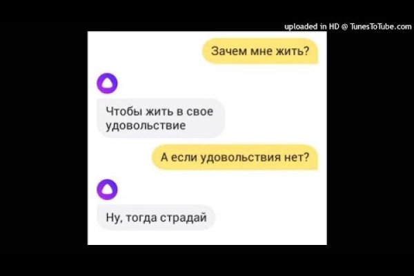 Kraken сайт kraken clear com