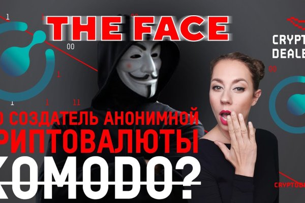 Кракен вход ссылка