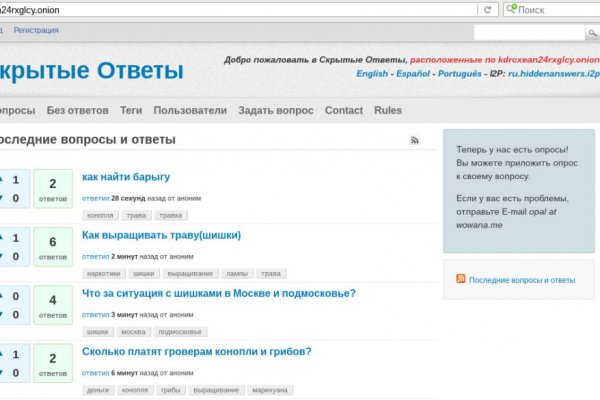 Кракен сайт купить наркотики