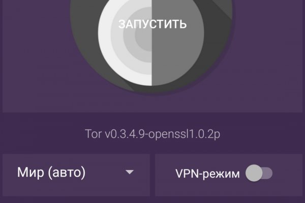 Dark net официальный сайт