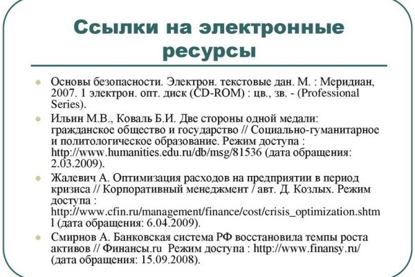 Кракен ссылка онион зеркало