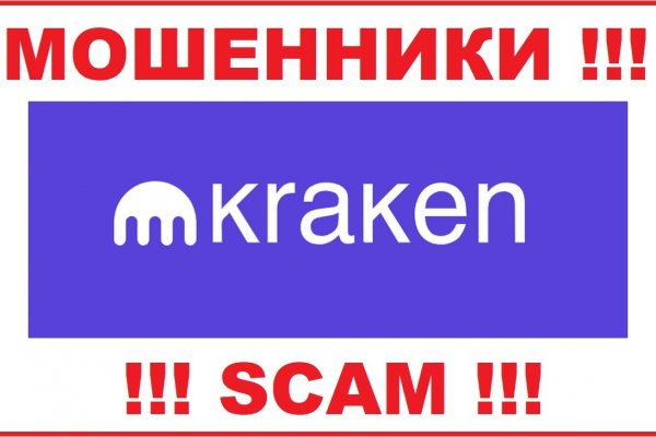 Что такое кракен маркетплейс курительный смесс