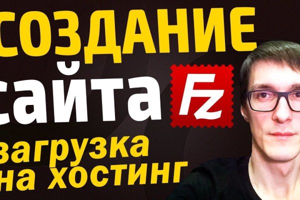 Как восстановить доступ к аккаунту кракен