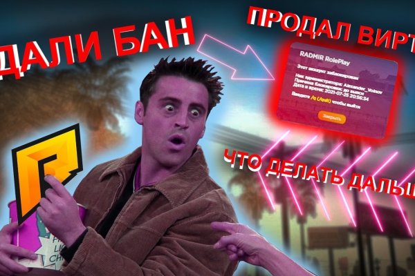 Kraken ссылка зеркало официальный
