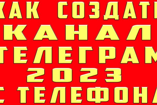 Скрытый интернет как войти