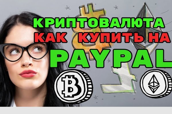 Что за приложение кракен