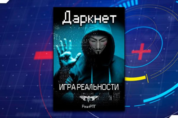 Ссылки на даркнет сайты