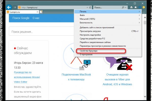 Кракен вход
