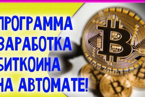 Через какой браузер заходить на кракен