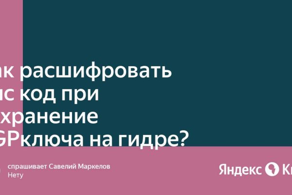 Kraken сайт kraken torion