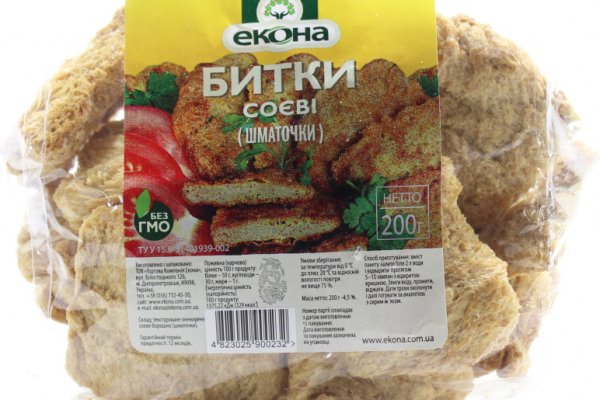 Кракен верное зеркало
