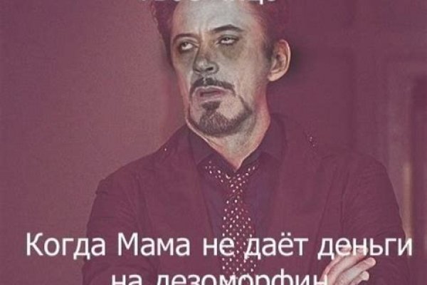 Craken что это