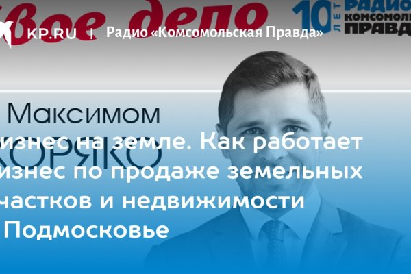 Браузер для кракен